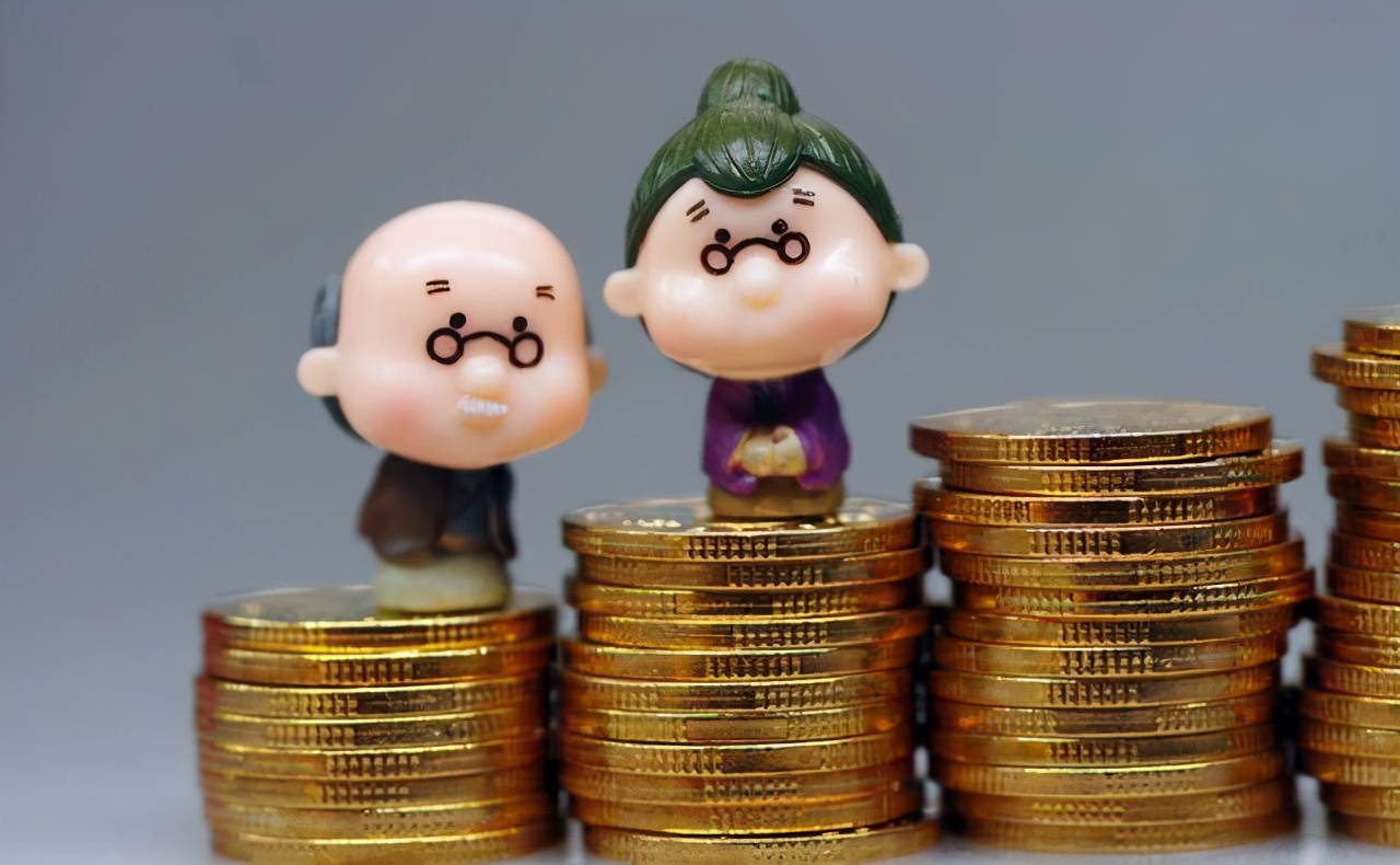 退休的人有福了，养老金将迎来第17次上涨，同时还有3个好消息