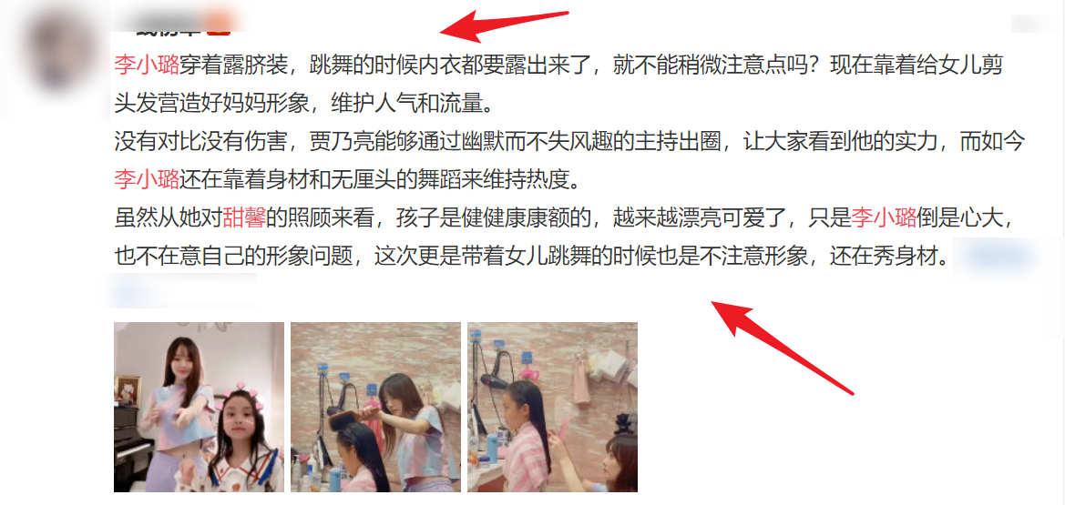 贾乃亮在盛典出尽风头后，李小璐在家给娃理发