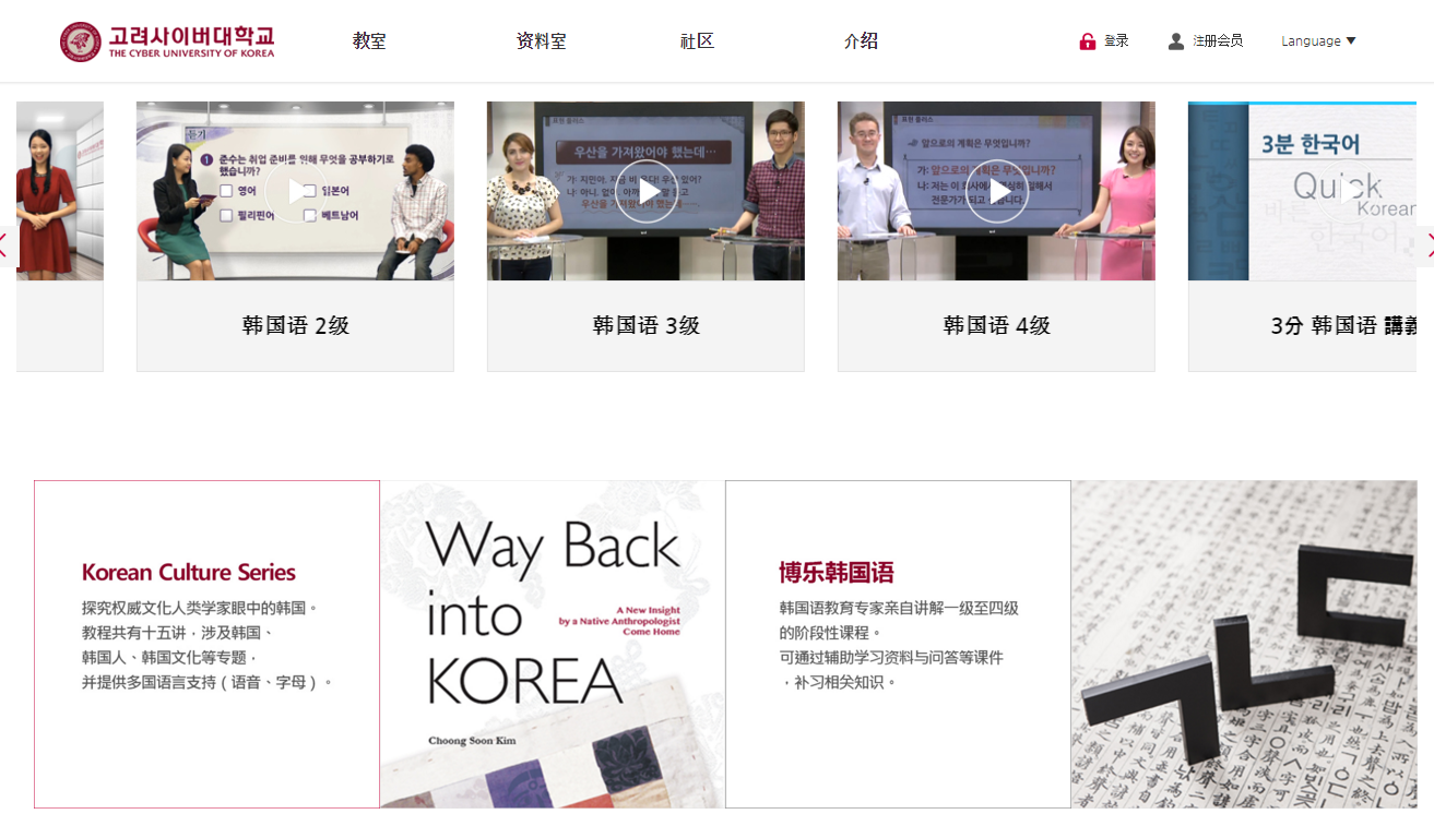 「盘点」韩语萌新必备！10大超级实用的韩语学习