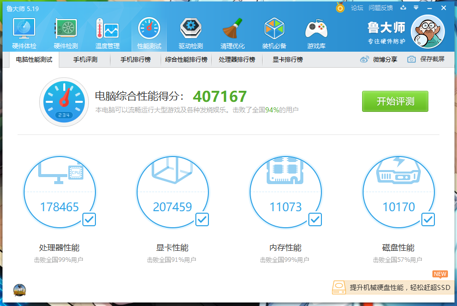 「简评」迪兰RX5500XT 8G X战将显卡