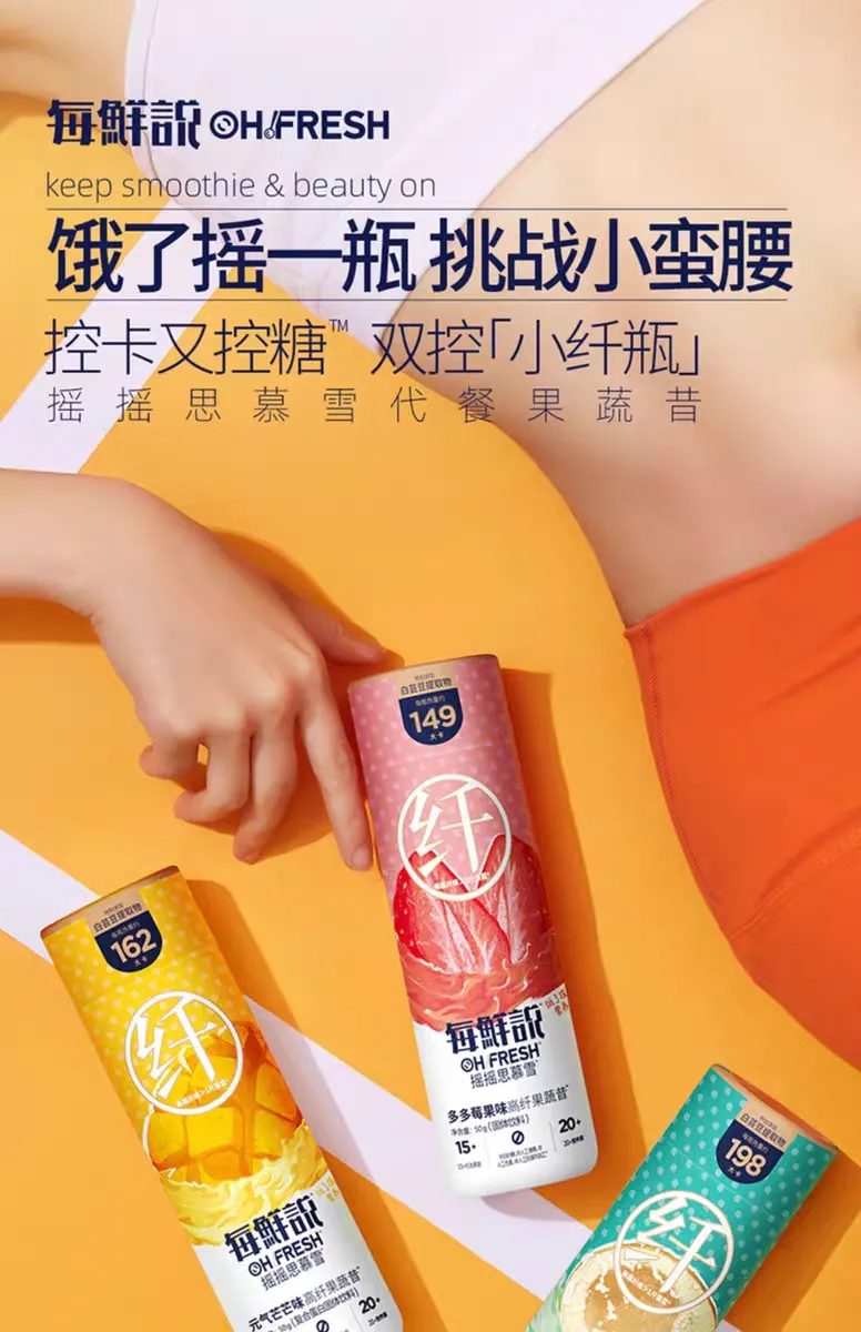 天猫美食新品牌创造营10大热门赛道，解密你不能忽视的年轻商机