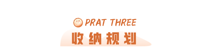 科普 ┃ 小户型如何做到“面积不变，实用加倍”？┃ 南京装修