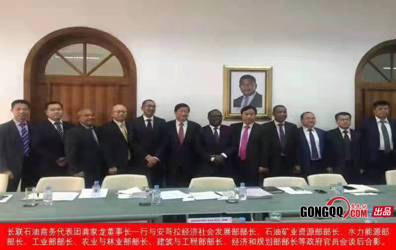 龚家龙率领中国商务代表团访问考察安哥拉