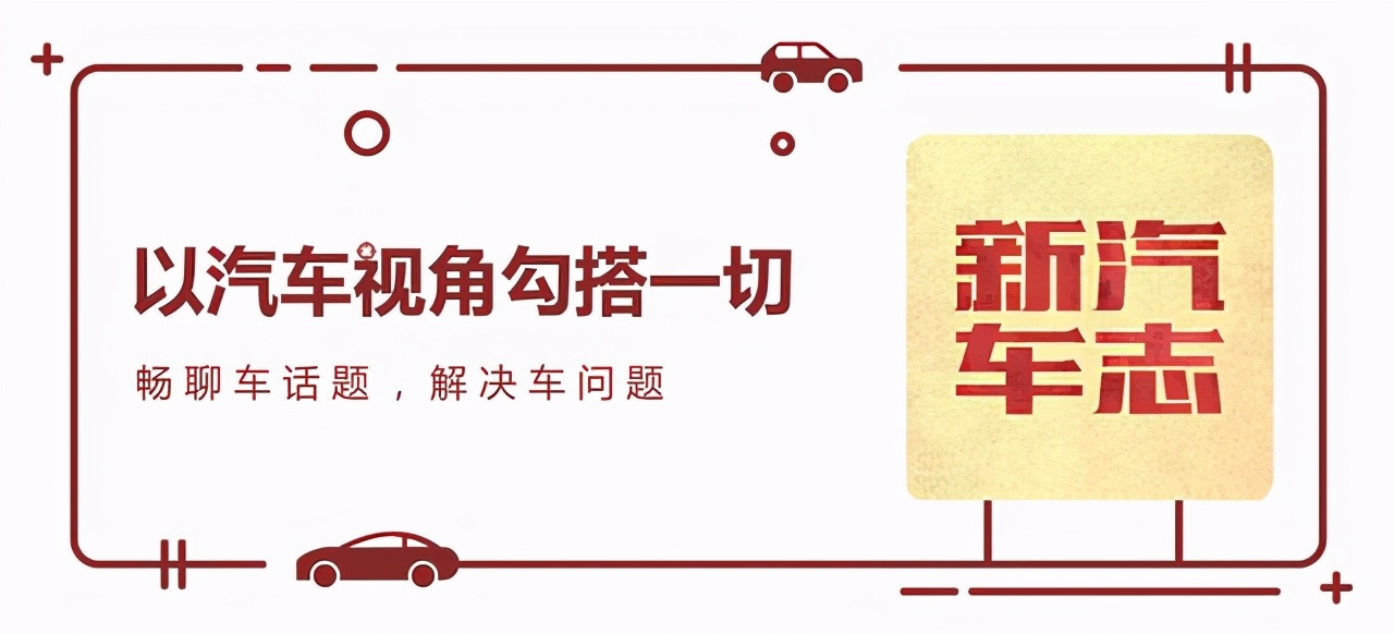 为什么说2021年可以放心大胆地买新能源车？