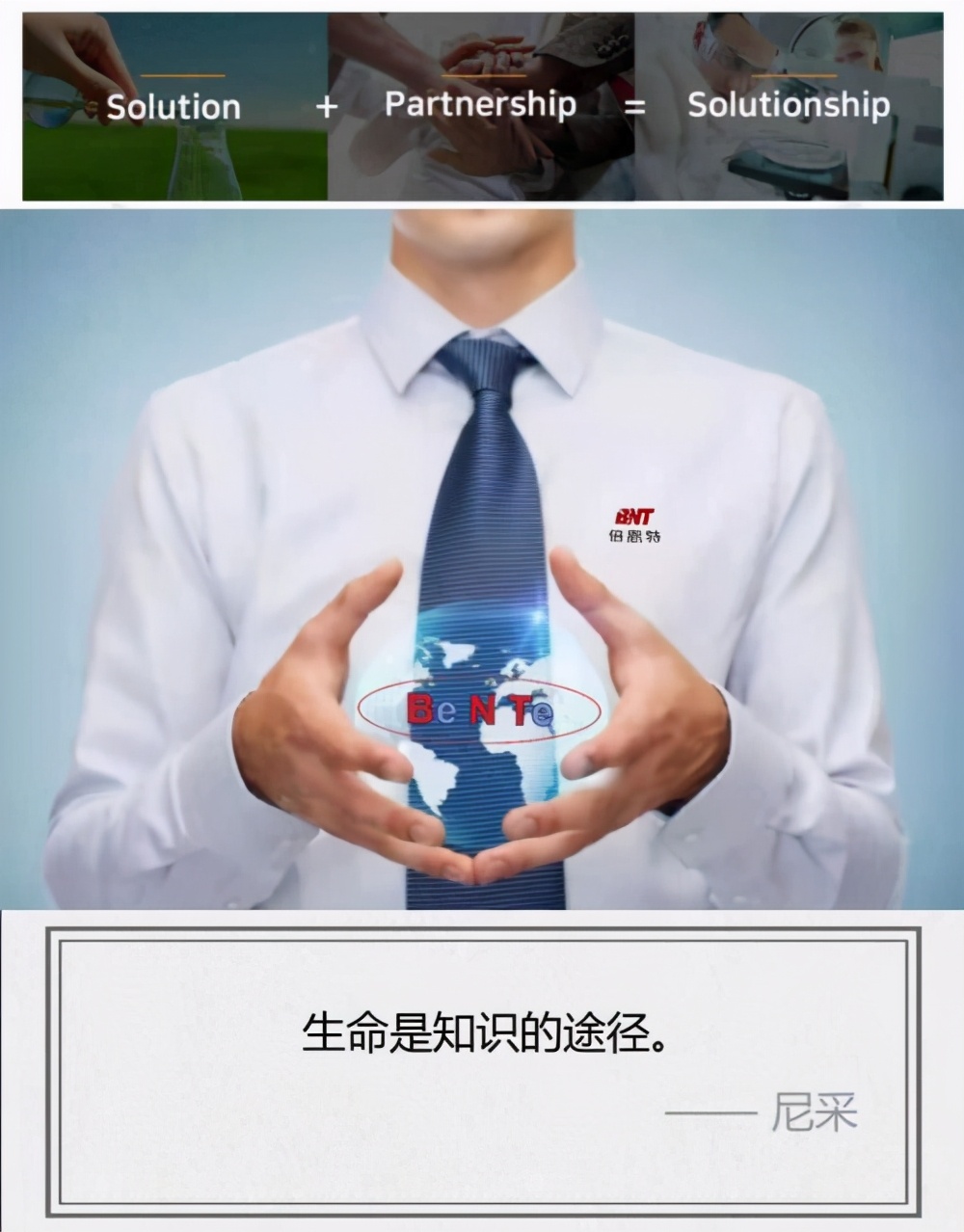 追赶时代脚步，书写不凡人生