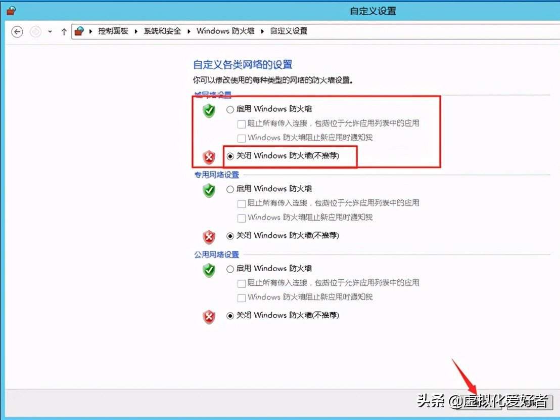 最全整套企業云桌面（Citrix+XenApp&XenDesktop）部署手冊
