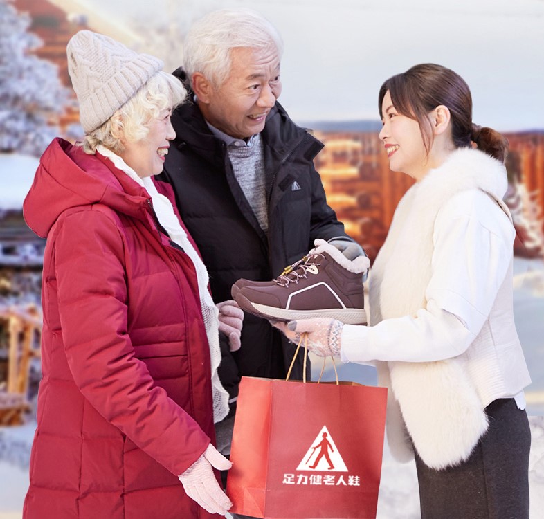 當(dāng)風(fēng)靡全球的潮鞋設(shè)計師遇上足力健 為老人鞋注入時尚范兒