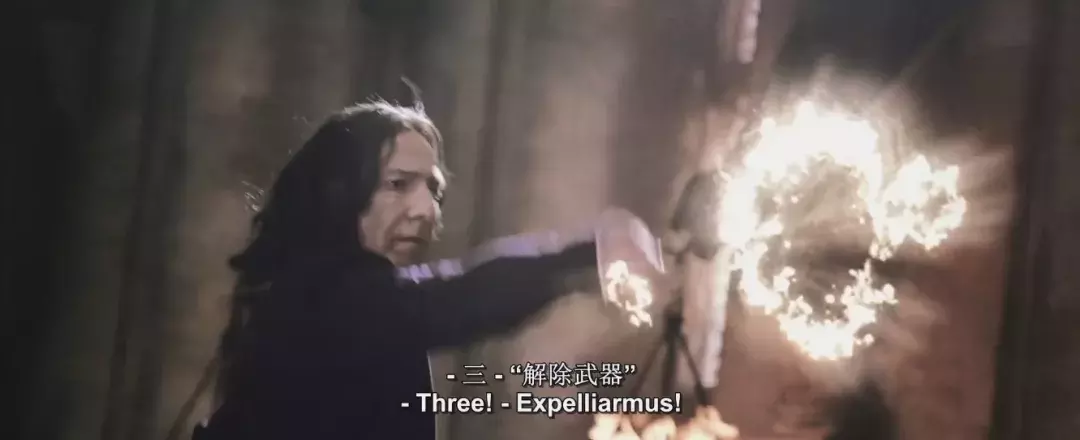 《哈利·波特》魔法世界咒语大全
