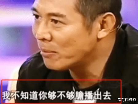 李连杰家庭背景很强？鲁豫问他爷爷是谁李连杰