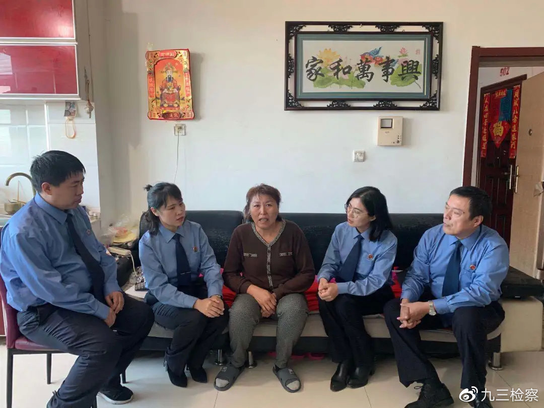 黑土“检察蓝”的速度与温度 ——九三人民检察院迅速办理了一起国家司法救助案
