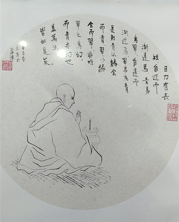 性情淡泊 不逐名利——画家于宏强作品鉴赏