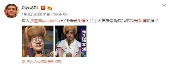 他一开口就是标准神仙味