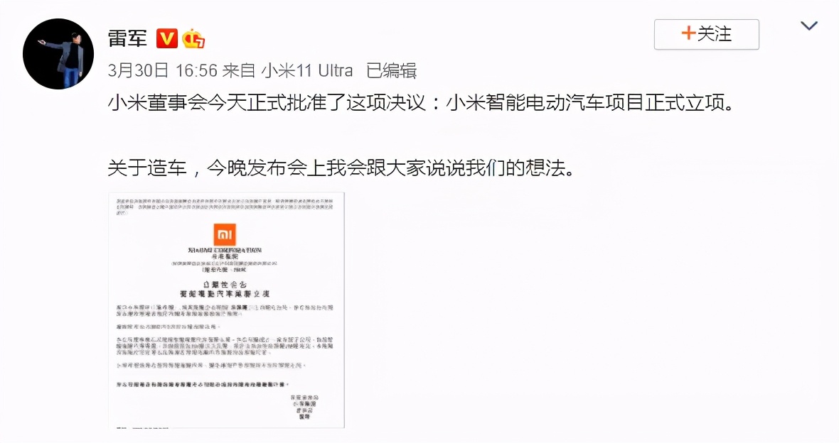 華為實測“上道”！科技巨頭開始跑步造車
