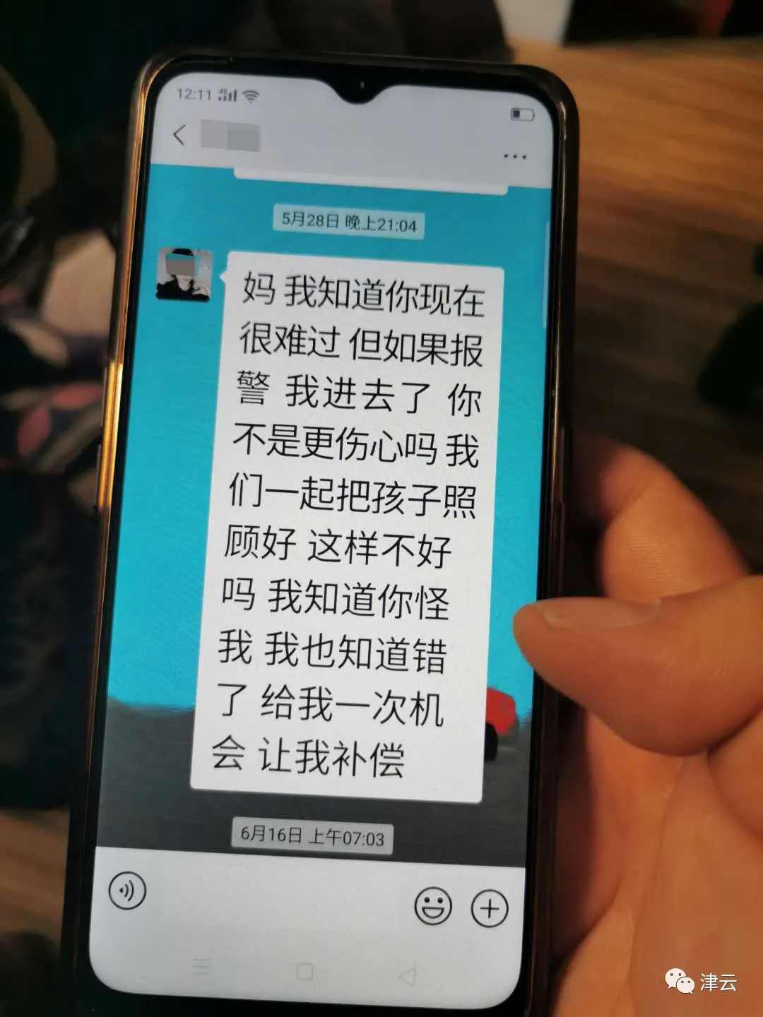 开水浇头、烟头烫疤、钳子拔牙……遭亲妈男友虐待,6岁女童伤情鉴定出炉