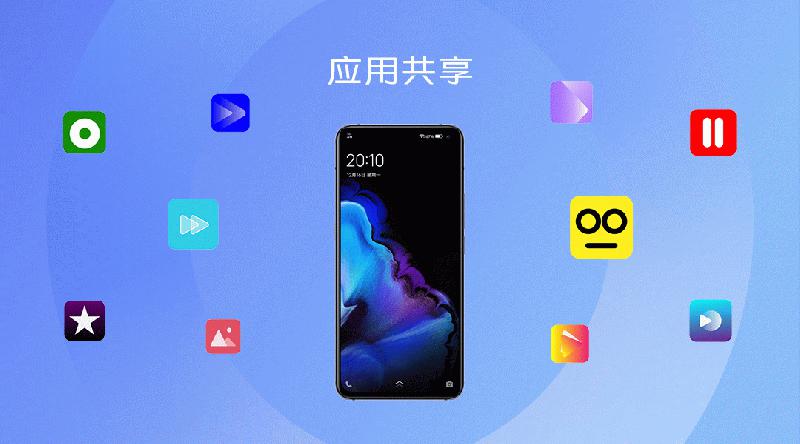 最少3298元！vivo X30系列产品受欢迎发售意外惊喜持续