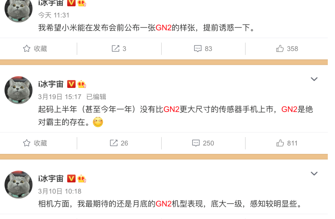 三星迎来最强劲敌，S21或被打败，小米11Pro成功上位？