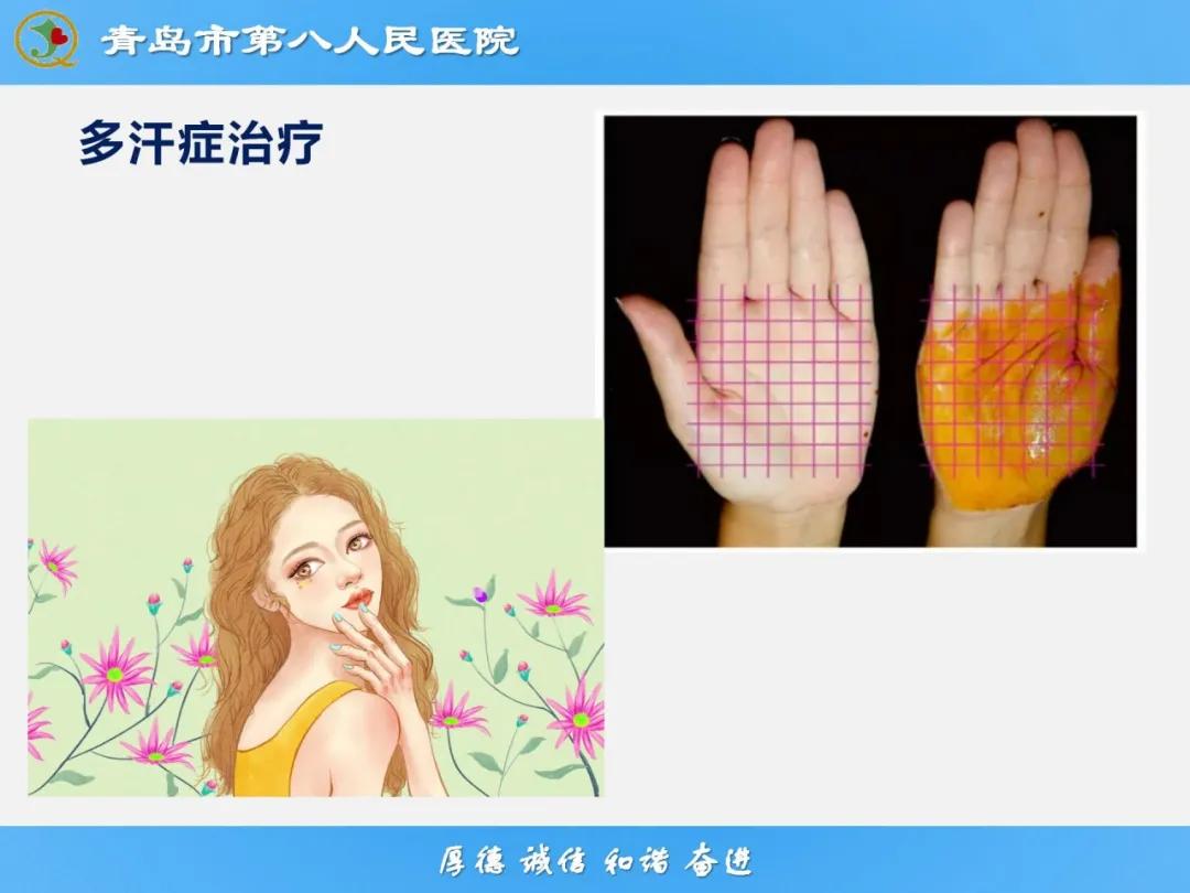 健康科普大赛获奖作品展示⑭丨肉毒毒素微整注射
