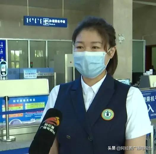 阿拉善机场推出特殊旅客全程“爱心服务”