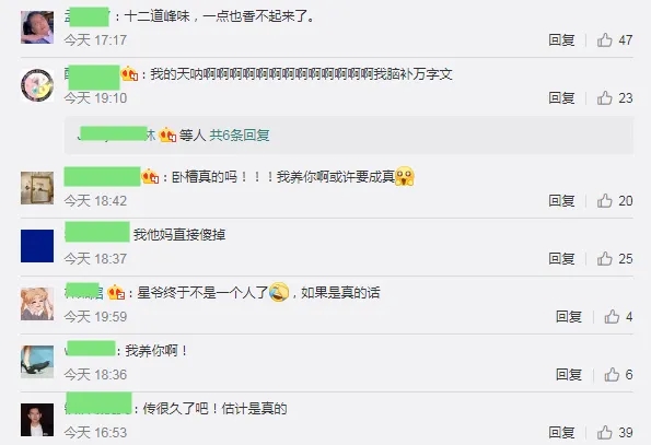港媒再曝周星驰与张柏芝结婚，"我养你啊"要成真？谣言已被澄清