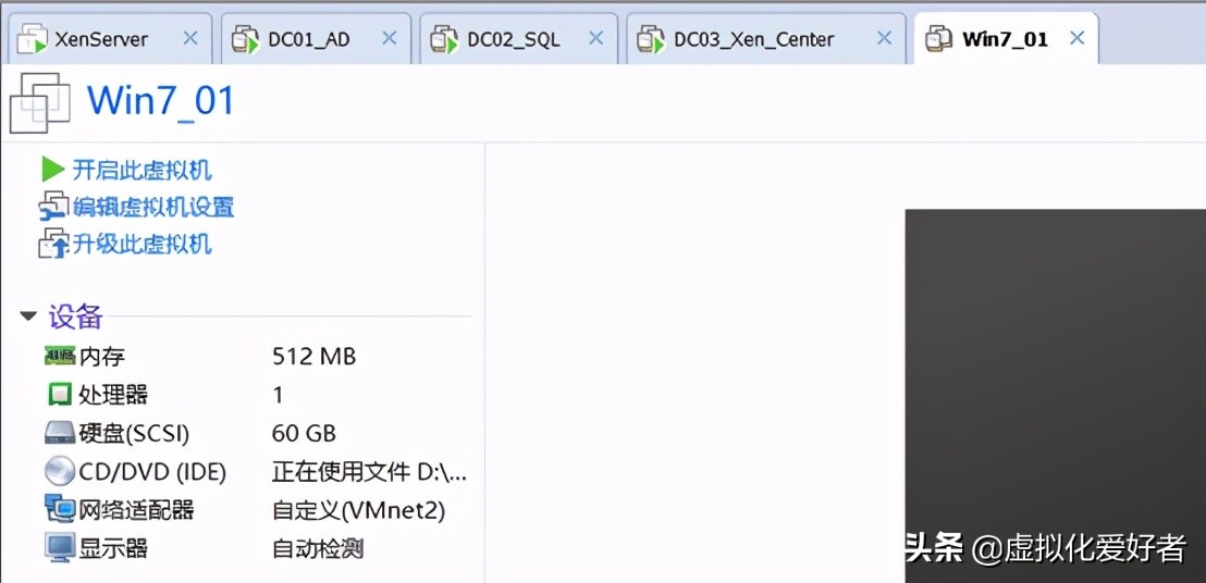 最全整套企業云桌面（Citrix+XenApp&XenDesktop）部署手冊