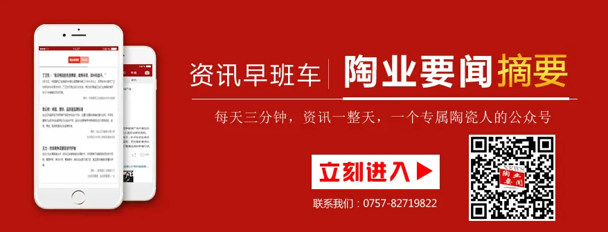 耐磨度比普通瓷砖高出3倍,大角鹿瓷砖不一般