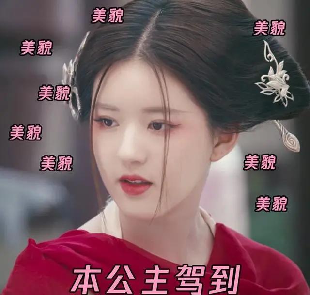 《传闻中的陈芊芊》女配为何变成了女主，韩烁第一集的台词就说了