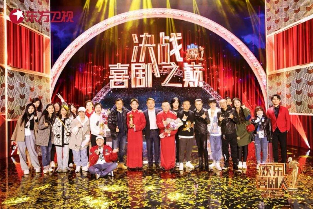 《欢乐喜剧人6》沦为相声大赛，小品后继无人，