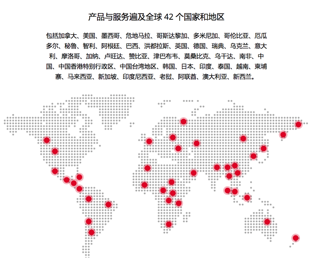 纷享销客携手极飞科技，助力全球农业生产效率的革命性创新