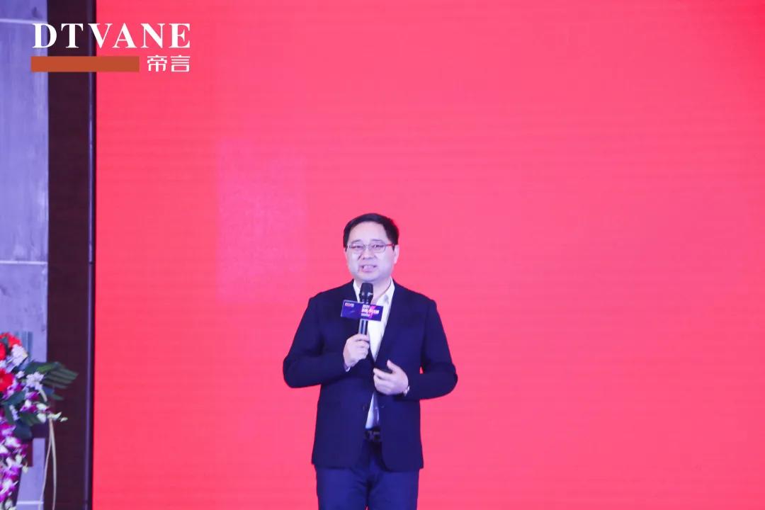 “牛商论道”帝言家居发布2021大商增长计划