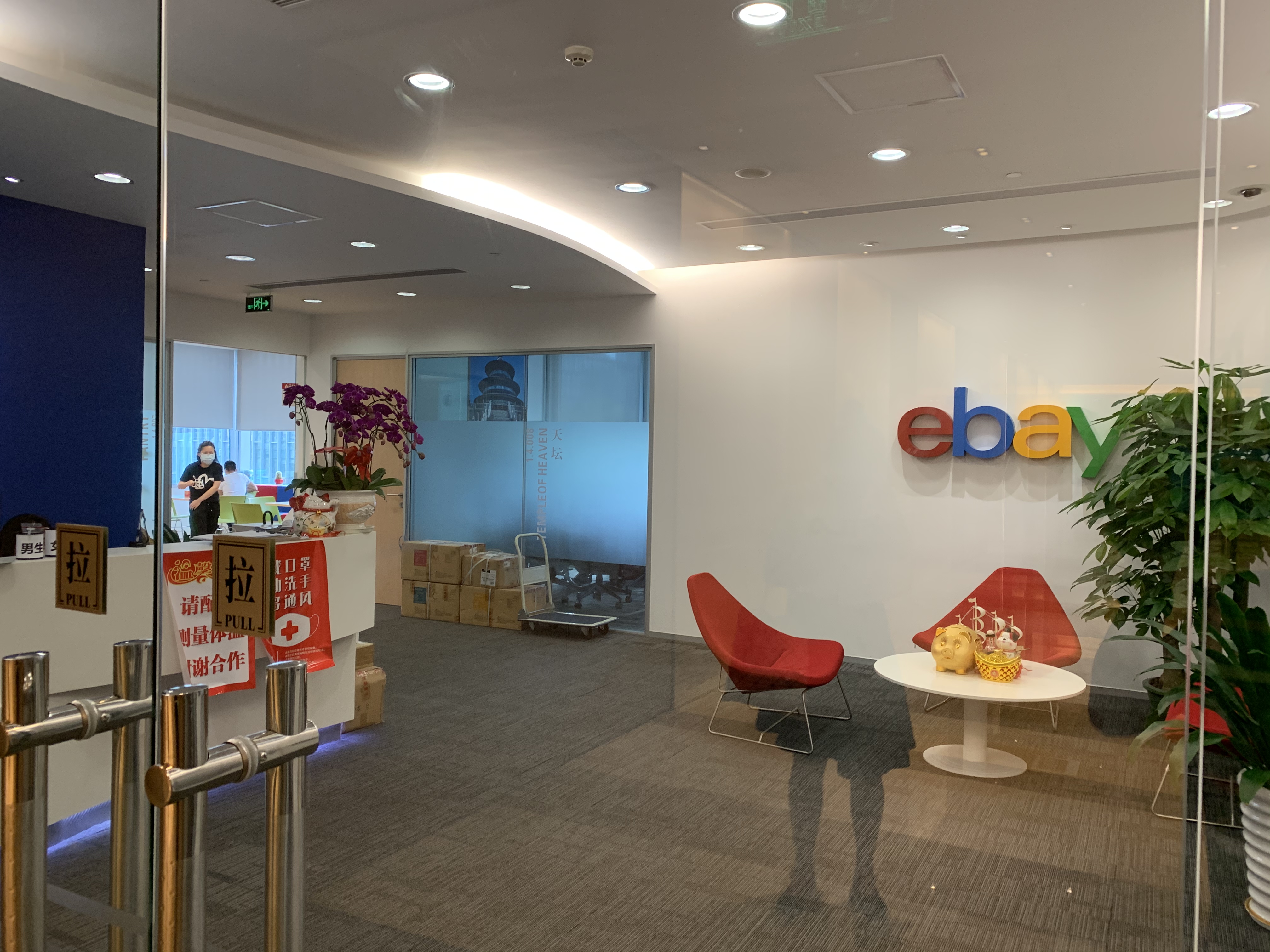 ebay上的东西是正品吗 ebay是什么平台