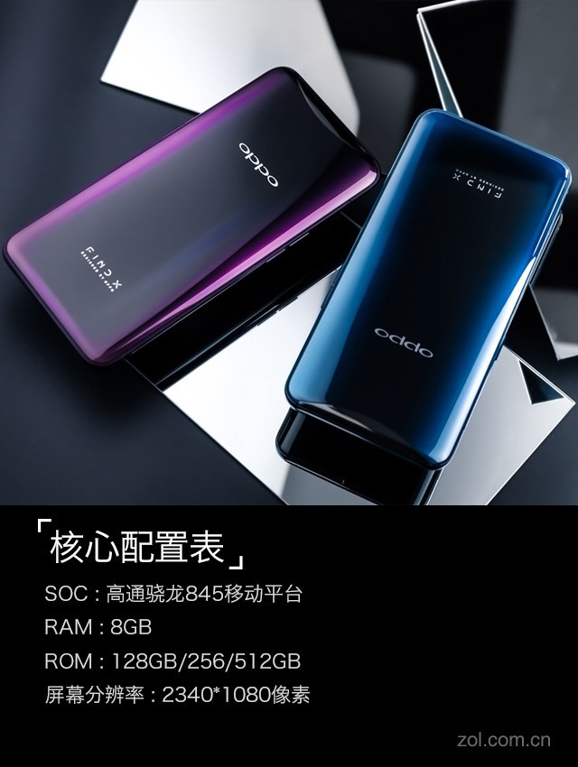 年度榜單！2018年十大智能手機盤點，你手里的能排第幾？
