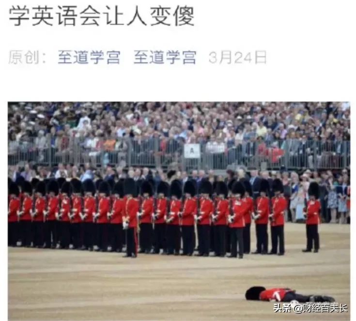 这个垃圾公众号终于被封了