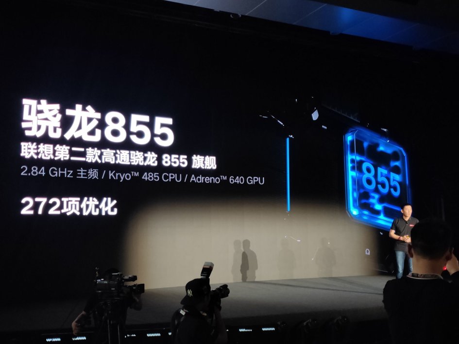 比小米9划算一百元！想到Z6 Pro公布：骁龙855 超级视频拍攝