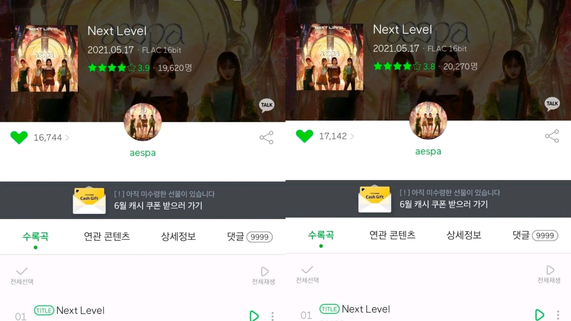 剛登頂一位，打破SM和改版女團紀錄，卻火速遭受惡意評分的aespa