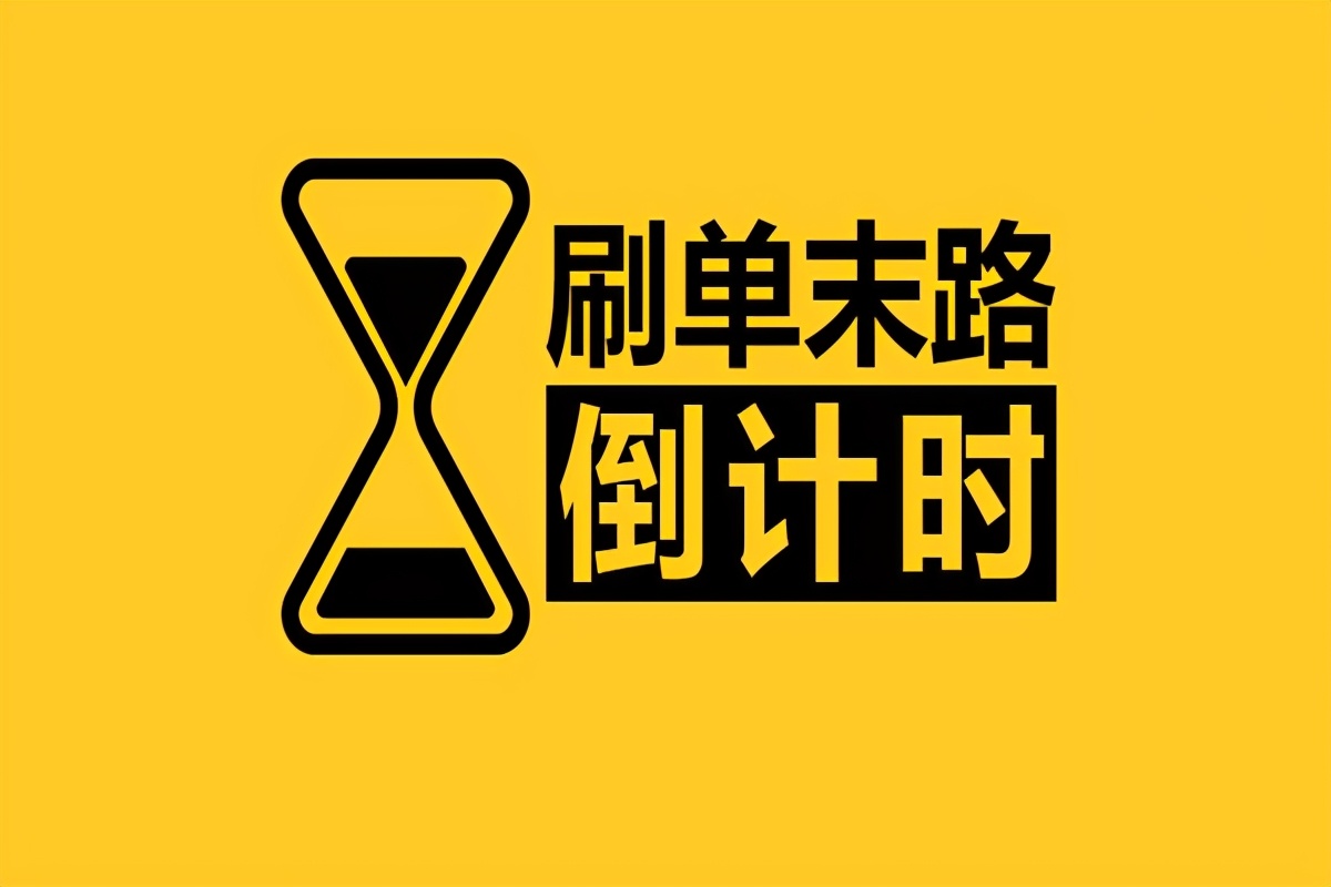 亚马逊刷单将被全面替代 卖家或将迎来新的曙光 资讯咖