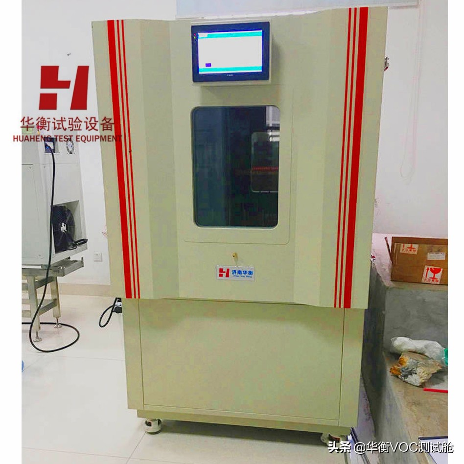 The board voc formaldehyde test chamber method is a test method for