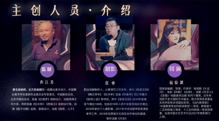 福鲸渊｜中元节现场演出揭秘豆瓣8.7分生死之情