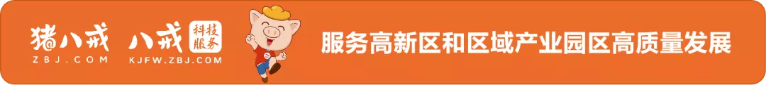 银川市政府副秘书长一行莅临银川科技服务产业园考察调研