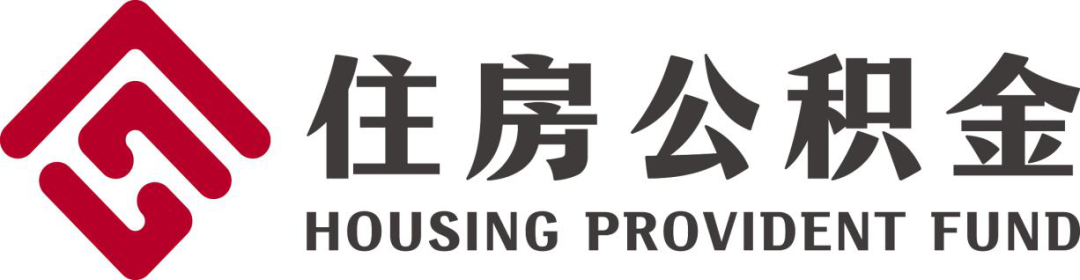 滨州市住房公积金管理中心启用全国住房公积金服务标识