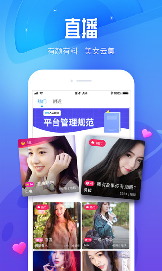 校园社交并非伪命题，但想持续发展也属实不易