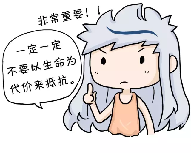 【通小成条漫】女生遇袭自救手册- 积极自救，这个看客我们不当！