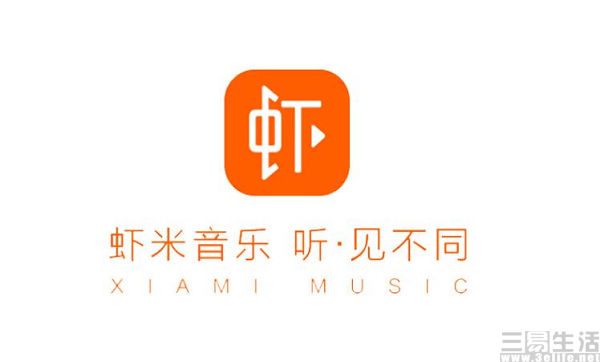腾讯音乐刚失去独家版权，虾米就闪电般归来？