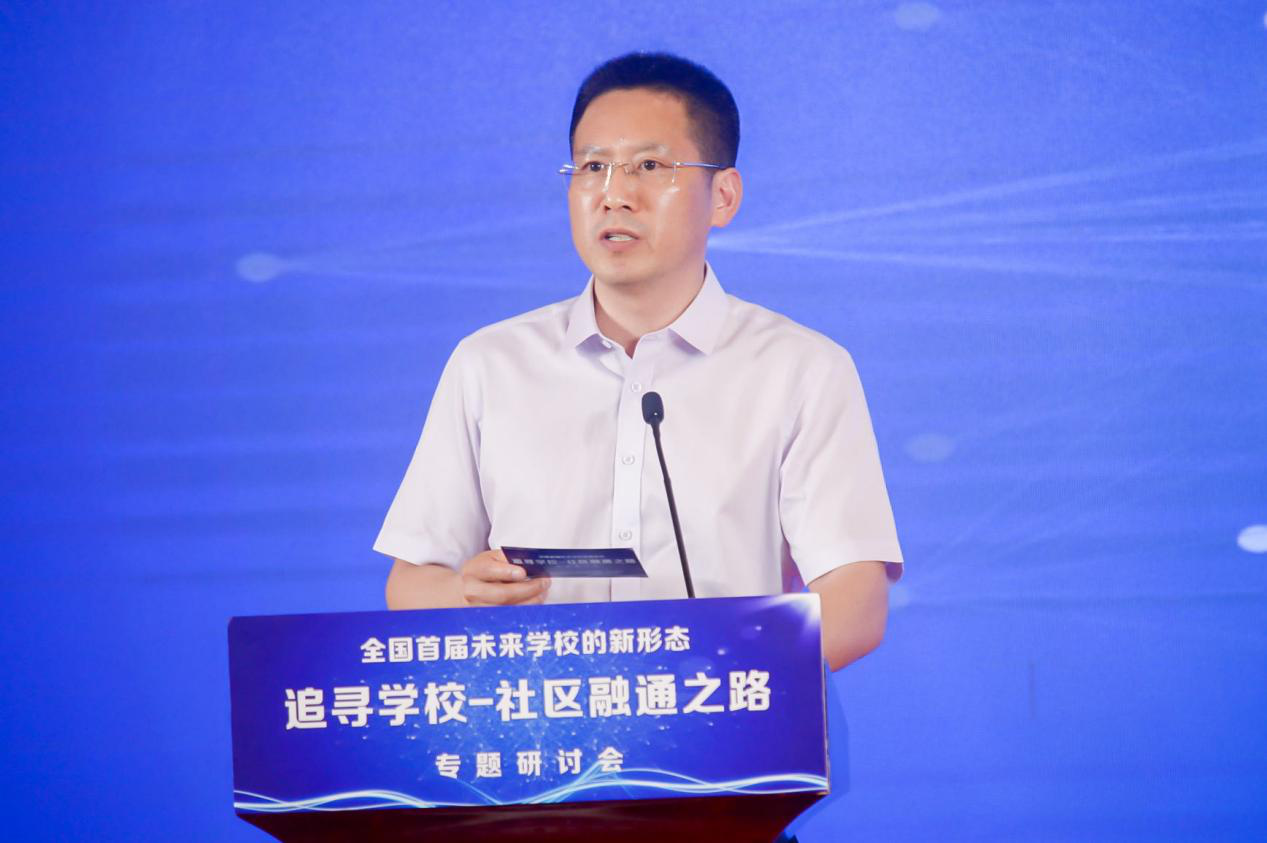 300人+600万,全国教育界大咖齐聚采二,共同探索未来学校新形态