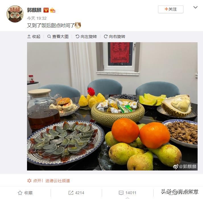 郭麒麟晒饭后甜点，引来19万网友围观，网友：你家甜点挺齁人的