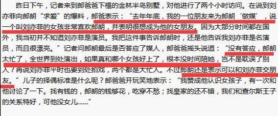 掉价的世界级艺术家：享誉全球却成了综艺咖，