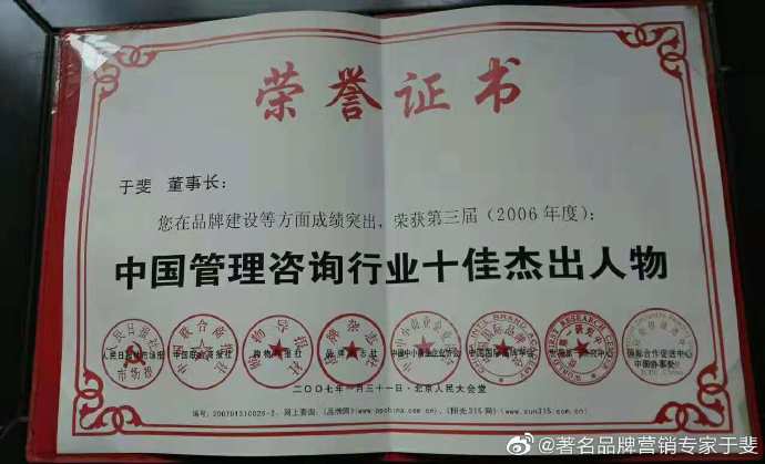 于斐老师谈：创业17年，我们帮助客户乘风破浪，光芒万丈