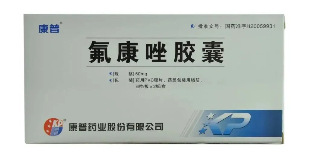 注意!卖药后一定要叮嘱顾客这些事儿