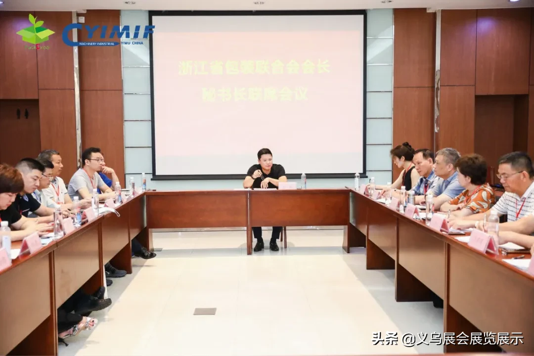 精彩回顧｜2020PKWE包裝世界（義烏）博覽會(huì)圓滿落幕
