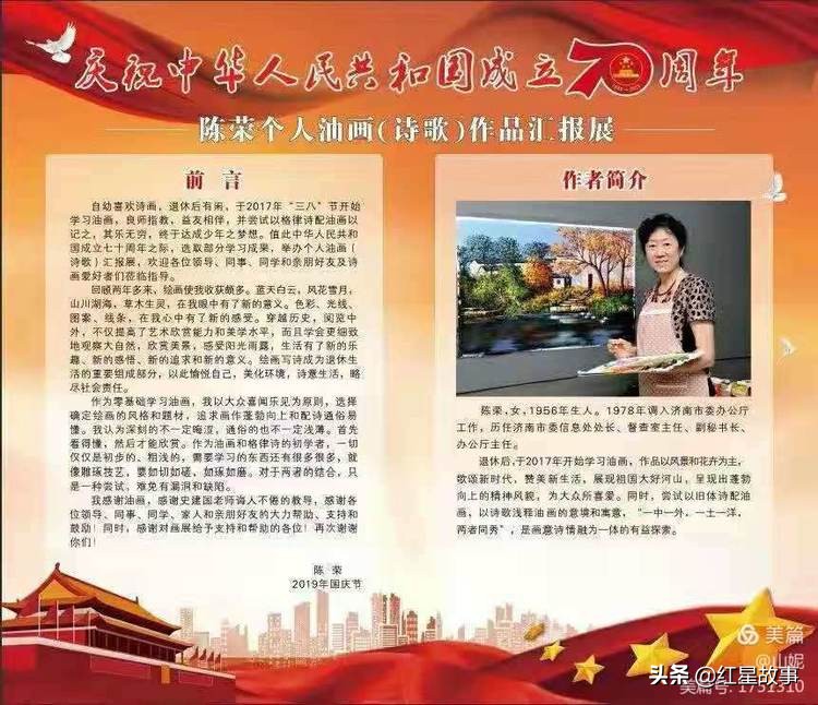 50年弹指一挥间——内长山要塞子女聚会