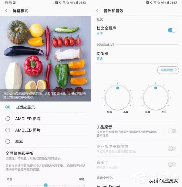 三星A9s评测 性价比极高的Android拍照手机